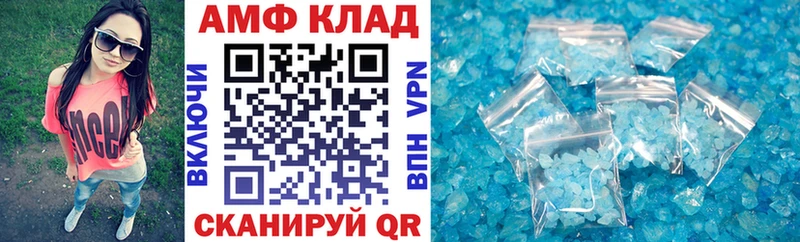 МЕГА как зайти  Сосновка  АМФ Розовый 
