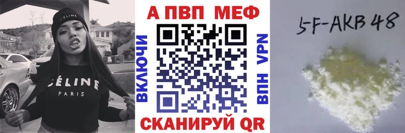 Alfa_PVP Соль купить сайты Сосновка