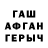 Метамфетамин витя Kolja Tsubera