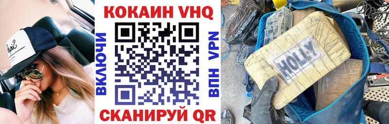 Кокаин Боливия Сосновка