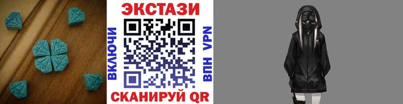 Ecstasy 280 MDMA  дарнет шоп  Сосновка 
