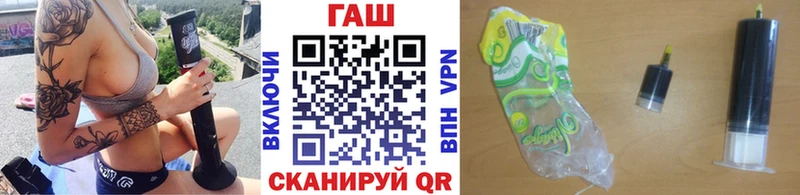 Гашиш убойный  Сосновка 