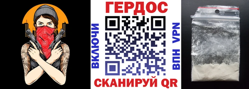 хочу наркоту  Сосновка  Героин герыч 