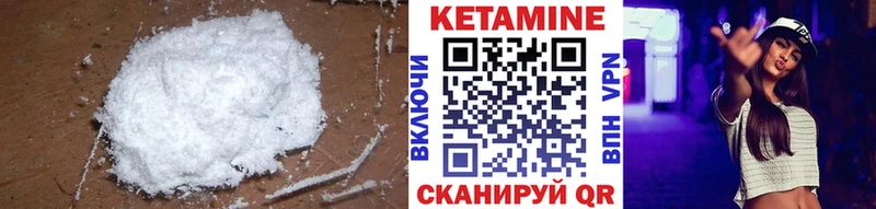 Кетамин VHQ  блэк спрут рабочий сайт  Сосновка 