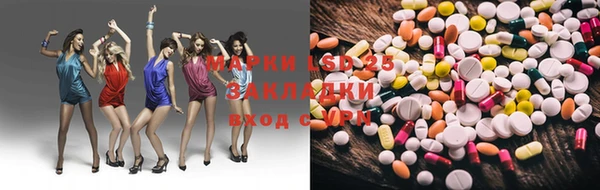 наркотики Алзамай