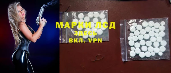наркотики Алзамай