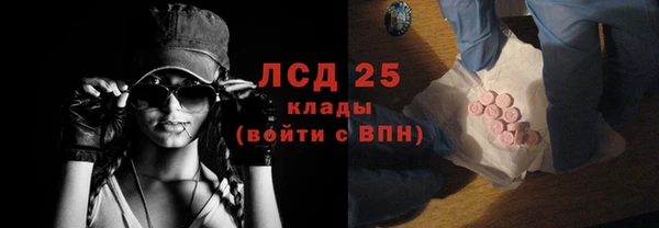 винт Саяногорск