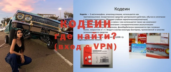 наркотики Алзамай