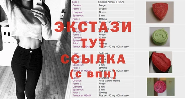 наркотики Алзамай