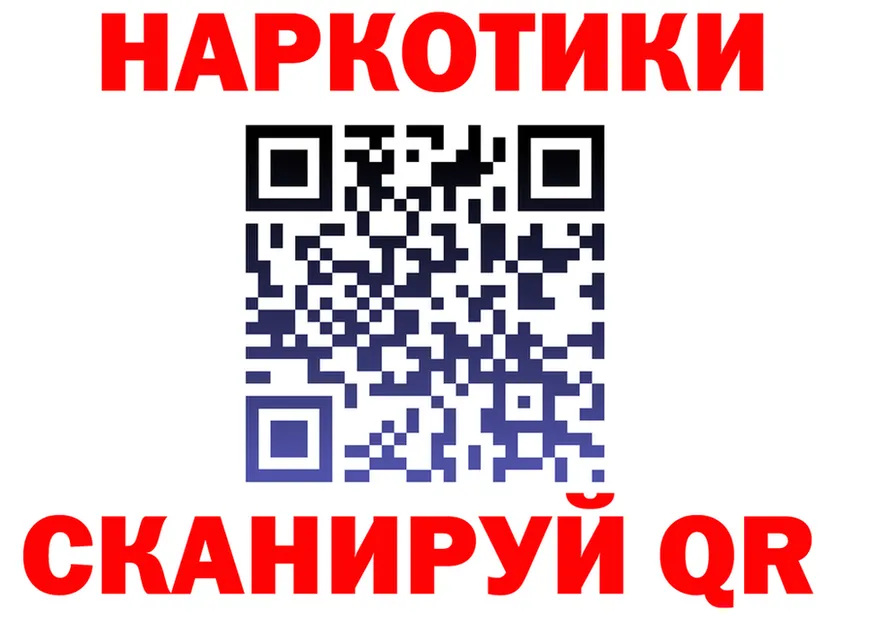 Где можно купить наркотики?  формула Сосновка