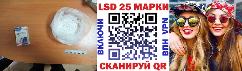 MEGA маркетплейс  Сосновка  Лсд 25 экстази ecstasy 