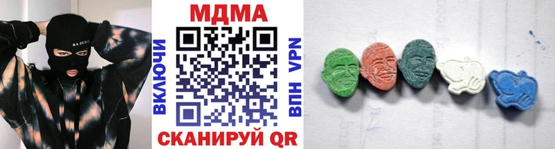 МДМА crystal  Сосновка 